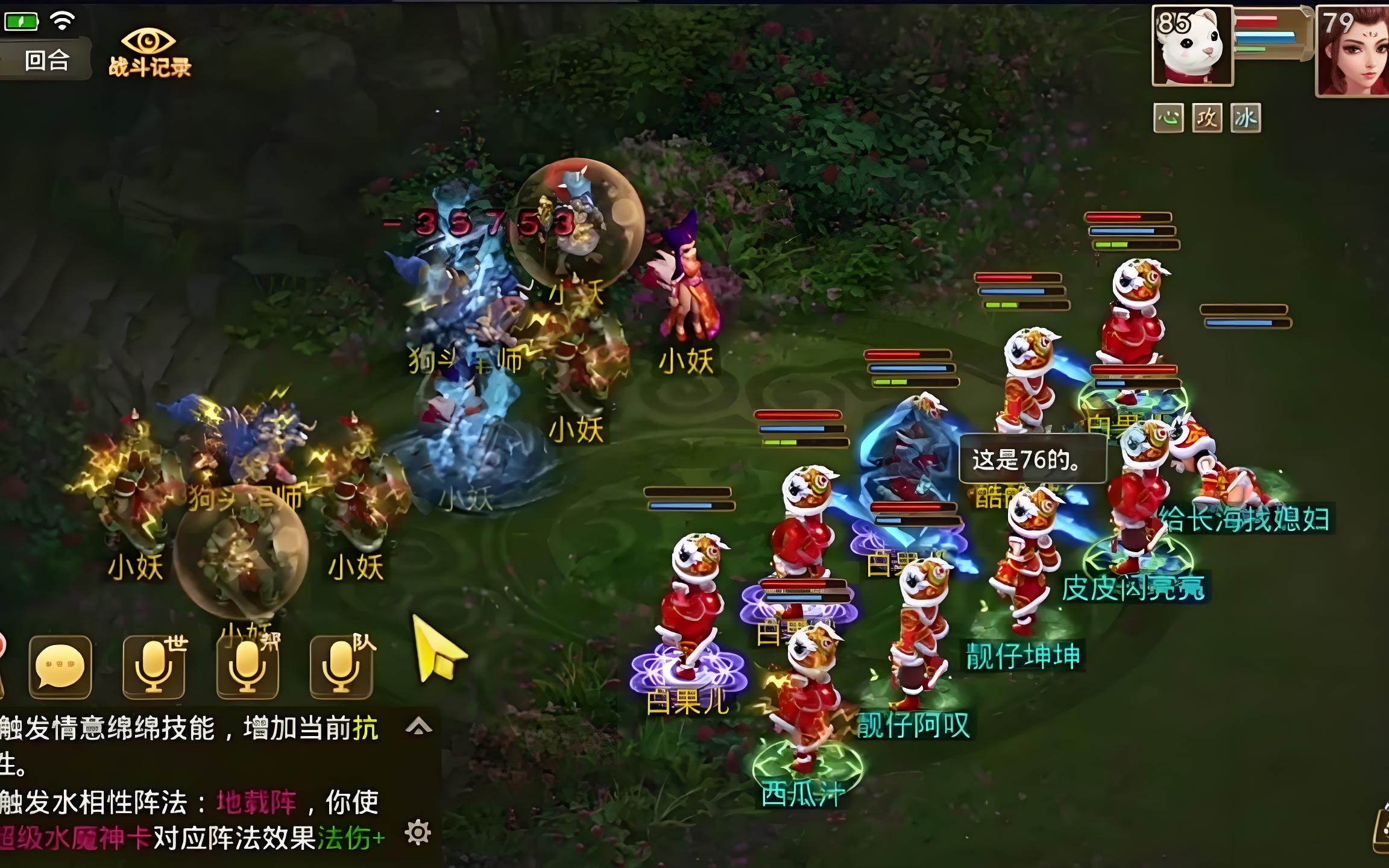 独家修仙魔改版：问道私服自定义法宝+渡劫系统解析